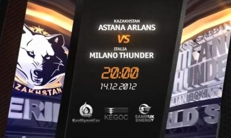 Промо-ролик к бою WSB «Astana Arlans» — «Dolce & Gabbana Italia Thunder»