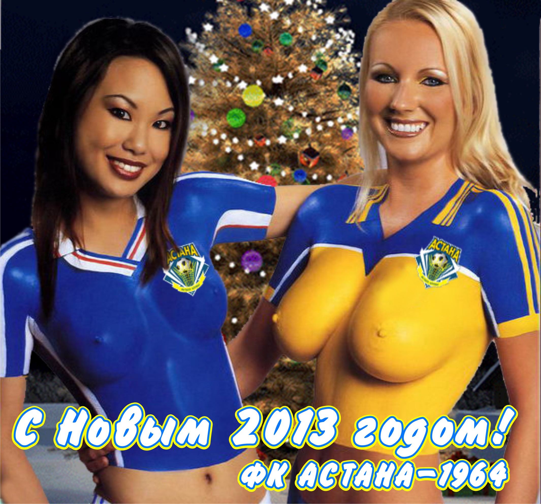 Поздравление от «Астаны-1964»