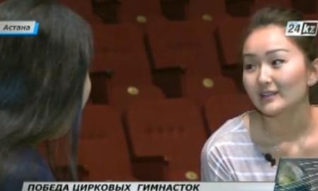 Казахстанские цирковые гимнастки победили на международном фестивале