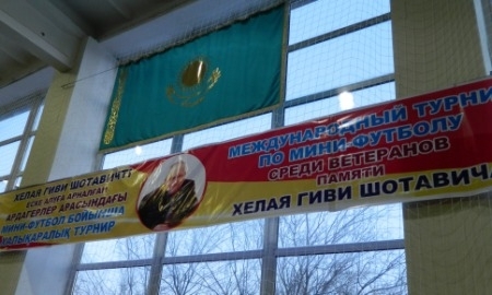 В Костанае стартовал турнир в память о болельщике «Тобола» Гиви Хелая