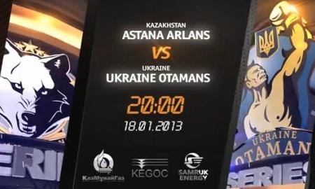 Промо-ролик к бою WSB «Astana Arlans» VS «Ukraine Otamans»