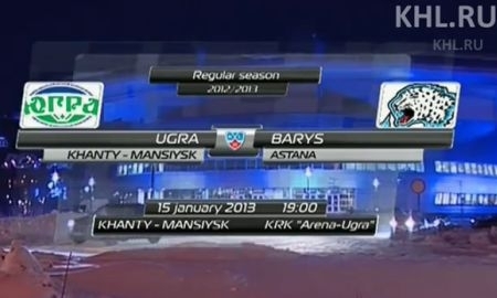 Видеообзор матча КХЛ «Югра» — «Барыс» 6:4