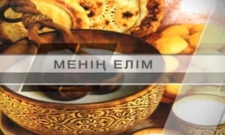 БК «Астана» в программе «Менiң елiм»