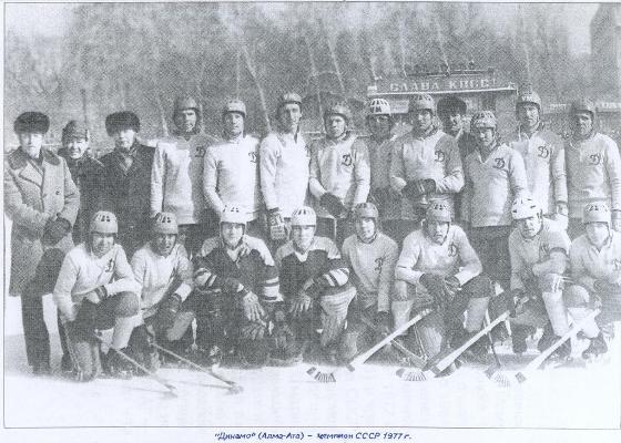 Борис Чехлыстов: «На «Динамо» прошла почти вся моя жизнь»