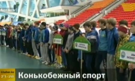 Турнир по конькобежному спорту среди ветеранов проходит в Астане