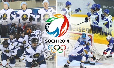 Пункт назначения — Сочи