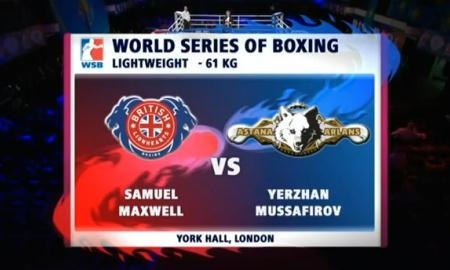 Видео поединка матчевой встречи WSB Самуэль Максвел VS Ержан Мусафиров