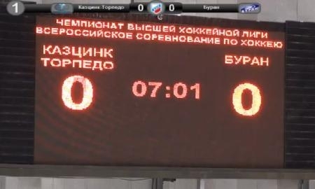 Видео матча ВХЛ «Казцинк-Торпедо» — «Буран» 1:3