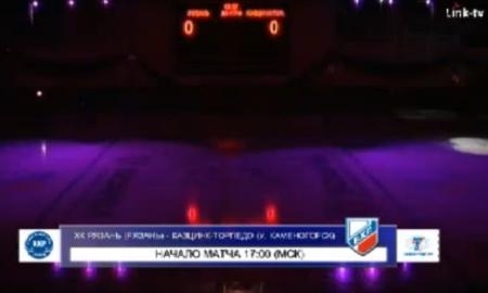 Видео матча ВХЛ «ХК Рязань» — «Казцинк-Торпедо» 3:2