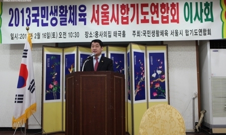 Черные пояса и очередные даны присвоены казахстанским мастерам хапкидо в Сеуле