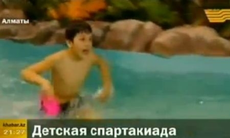 В Алматы прошла спартакиада школьников