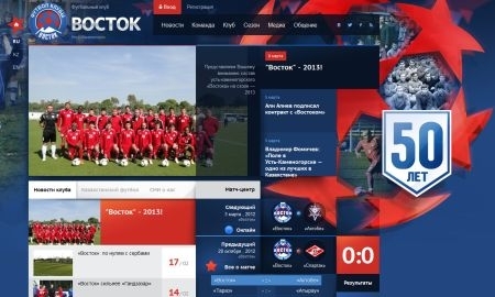 «Восток» обновил сайт