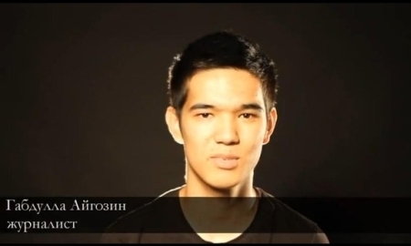 Конкурс-прогноз журналистов