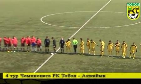 Видеообзор матча Премьер-Лиги «Тобол» — «Акжайык» 1:1