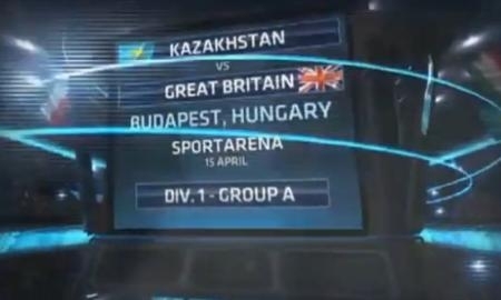 Видеообзор матча Чемпионата Мира Казахстан — Великобритания 5:0