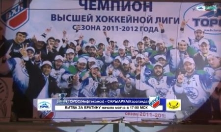 Видео матча финала ВХЛ «Торос» — «Сарыарка» 2:0