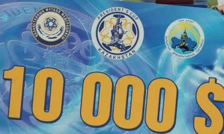 Команда-победитель «Кубка Президента РК» получит 10 000 долларов США