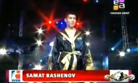 Видео боя финала WSB Самат Башенов — Василий Ломаченко