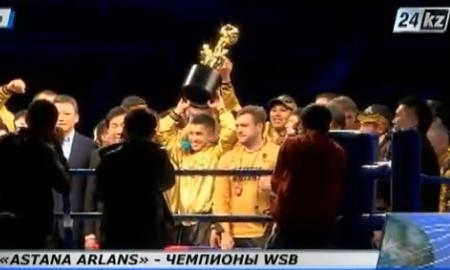 Видеоосюжет с финала WSB