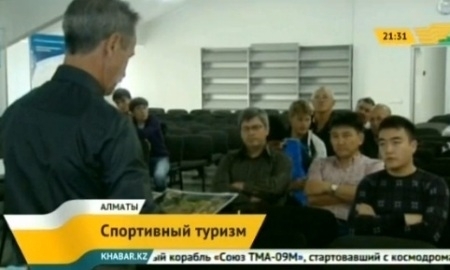 Подведены итоги чемпионата Казахстана по спортивному туризму