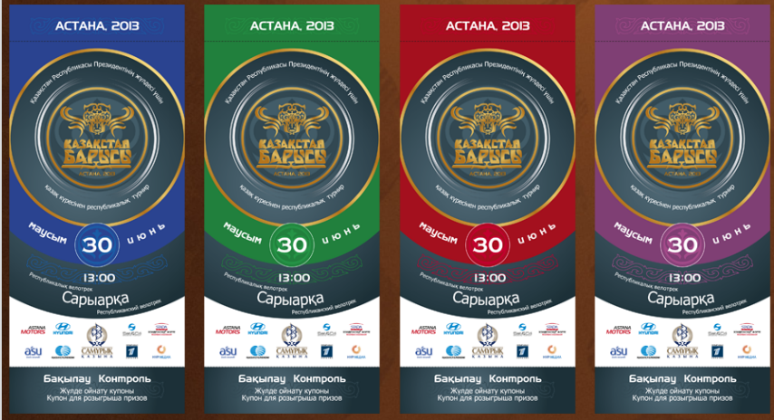 Билеты на «Қазақстан Барысы» уже в продаже