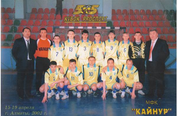 Кайрат Оразбеков: «Счастлив, что нам попалась «Барселона»