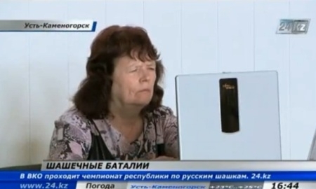 В ВКО проходит чемпионат республики по русским шашкам 