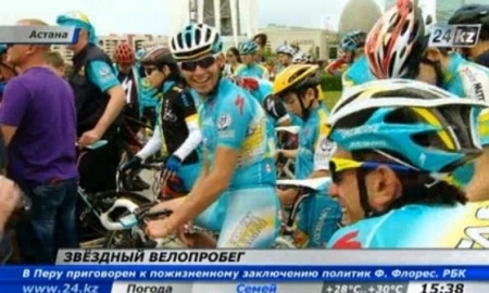 Звезды велоспорта участвовали в столичном велопробеге