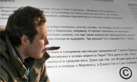 Полубокс какой-то