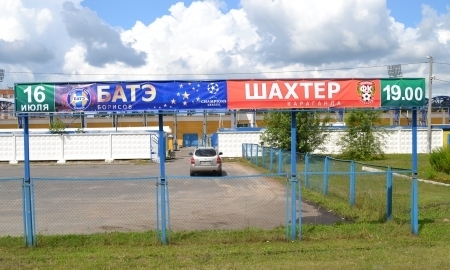 Дело было в Борисове...