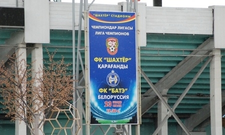 Экзамен на зрелость