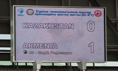 Казахстан U-21 — Армения U-21 0:1. Не забили — очков не добыли