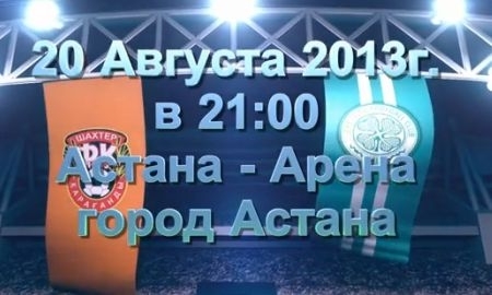 Промо-ролик к матчу Лиги Чемпионов «Шахтер» — «Селтик»