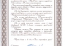 Михаил Гурман получил звание «Заслуженного тренера Республики Казахстан по футболу»