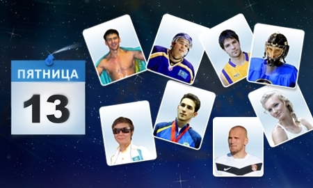 В пятницу, 13-го: о стрижке, клюшках и бритье