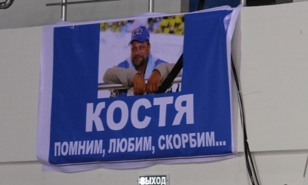 Траур у болельщиков «Барыса»...