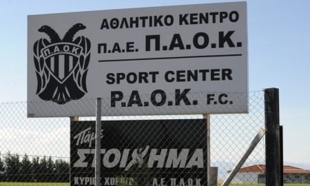 Фоторепортаж с тренировочного центра ПАОКа