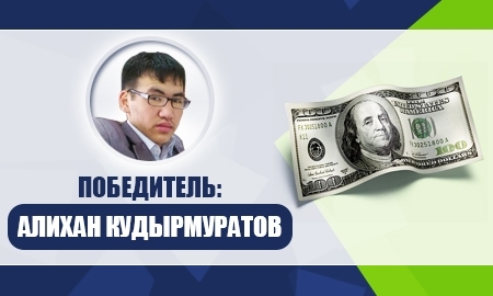 Определился победитель конкурса прогнозов на матч Лиги Европы ПАОК — «Шахтер»