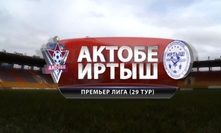 Видеообзор матча Премьер-Лиги «Актобе» — «Иртыш» 3:1