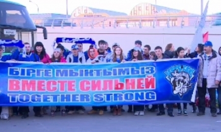 Фанаты «Барыса» поддержат любимую команду в Новосибирске 