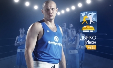 Иван Дычко стал четвертьфиналистом чемпионата Мира
