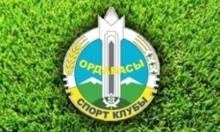 Федерация игры «Ордабасы» вошла в список аккредитованных спортивных федераций РК