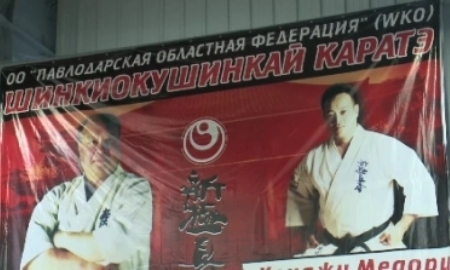 В Павлодаре прошел региональный турнир по каратэ шин-кекушинкай 