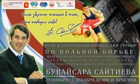 Казахстанец стал победителем турнира по вольной борьбе в Красноярске