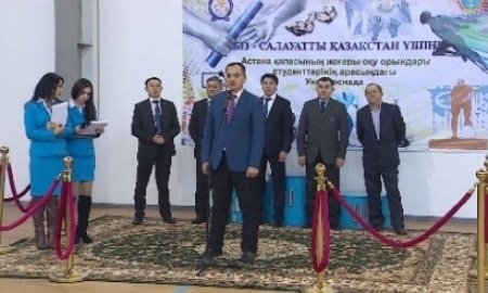 Видеосюжет об открытии Универсиады среди столичных студентов