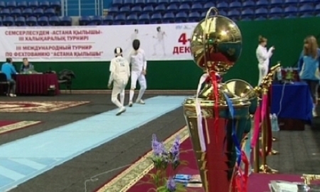 В столице завершился международный турнир по фехтованию «Астана қылышы» 