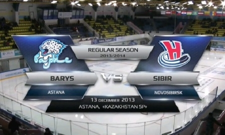 Видеообзор матча КХЛ «Барыс» — «Сибирь» 3:4