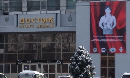 В Алматы пройдет турнир памяти Шамиля Серикова