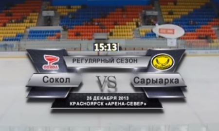 Видео матча ВХЛ «Сокол» — «Сарыарка» 3:2 О.Т