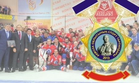 «Арлан» — лучшая команда года в Акмолинской области